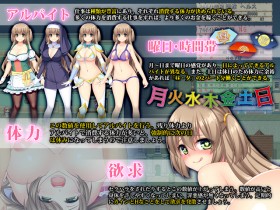 �w�Q����c�ȃ��A�i�`������₷���ň��̗c�Ȃ�H�ȓ���`�x�̃T���v���摜02