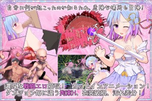 �wPray Game�x�̃T���v���摜02