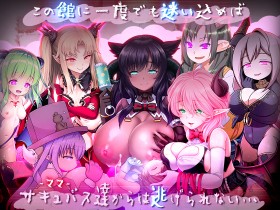 �w�䂠�E�����[�ƁE�͂��� �`�T�L���o�X�}�}�ƈيE�̊ف`�x�̃T���v���摜02