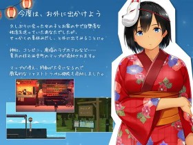 �wSUMMER-�c�ɂ̐���- +���ł����x�̃T���v���摜01