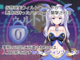 �w�E�B���g���[�� �d�]�����͐Z�H�����x�̃T���v���摜01